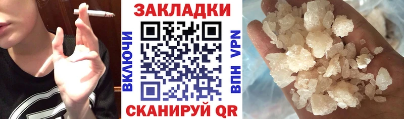 Купить наркотики Полевской Псилоцибиновые грибы Канабис Кокаин Метадон Меф мяу мяу Гашиш A PVP