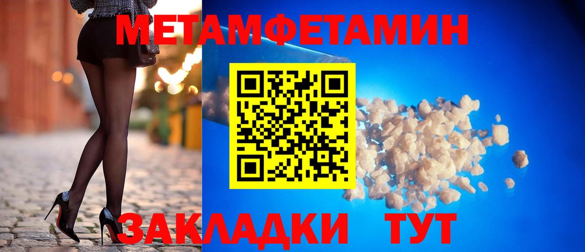 Amphetamine Premium Полевской