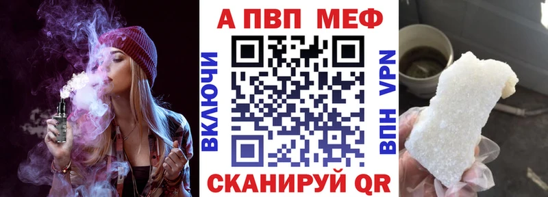 A PVP Соль Полевской