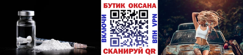 Бутират бутандиол  ОМГ ОМГ как зайти  Полевской 