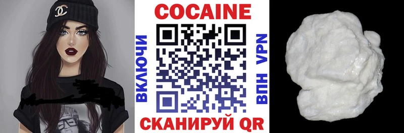купить наркотик  Полевской  Cocaine 98% 
