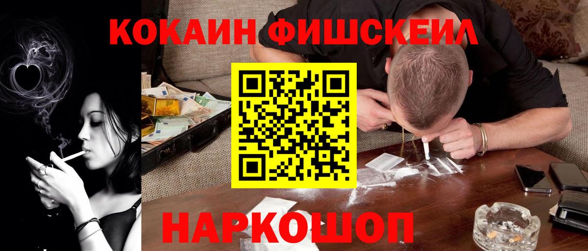 COCAIN Columbia  Вход с VPN  Полевской  Cocaine 98% 