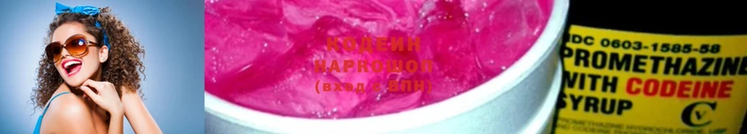 OMG зеркало  Полевской  Кодеин напиток Lean (лин) 