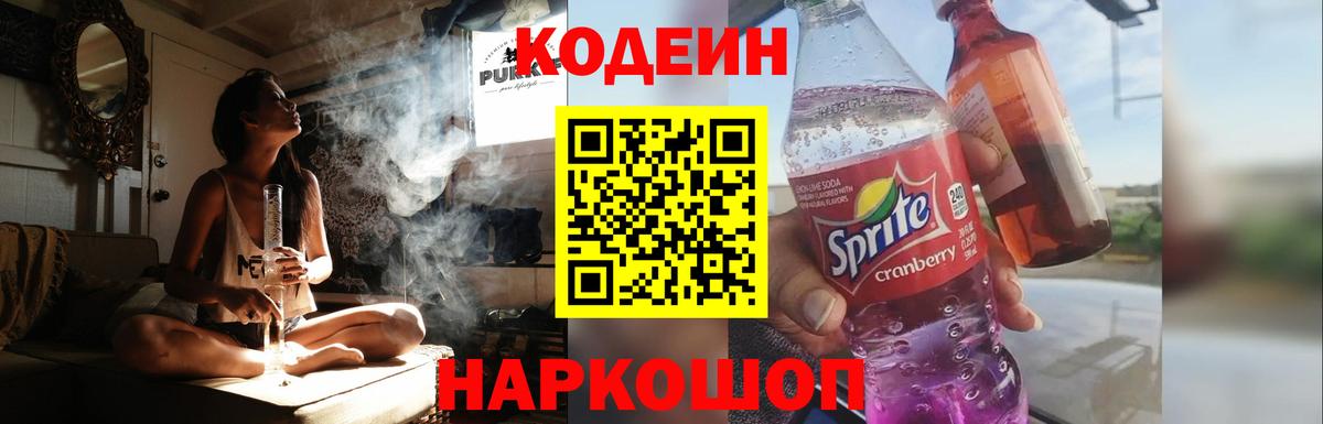 Полевской  Гашиш  НБОМе  ЭКСТАЗИ  Вход с VPN  Конопля  LSD-25  COCAIN  Мефедрон кристаллы  A PVP СОЛЬ кристаллы 