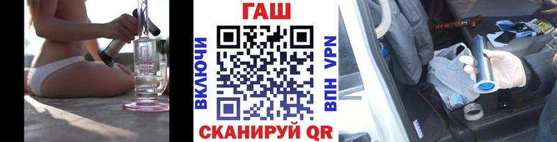 ГАШ Изолятор  закладка  Полевской 