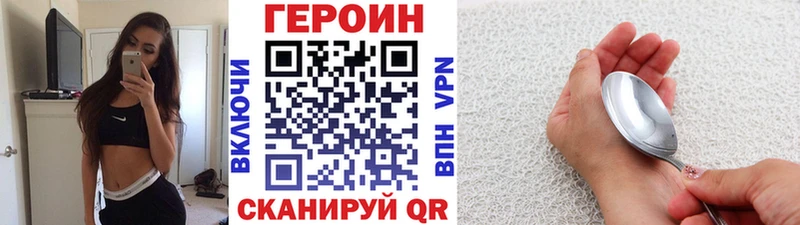 ГЕРОИН афганец  Полевской 