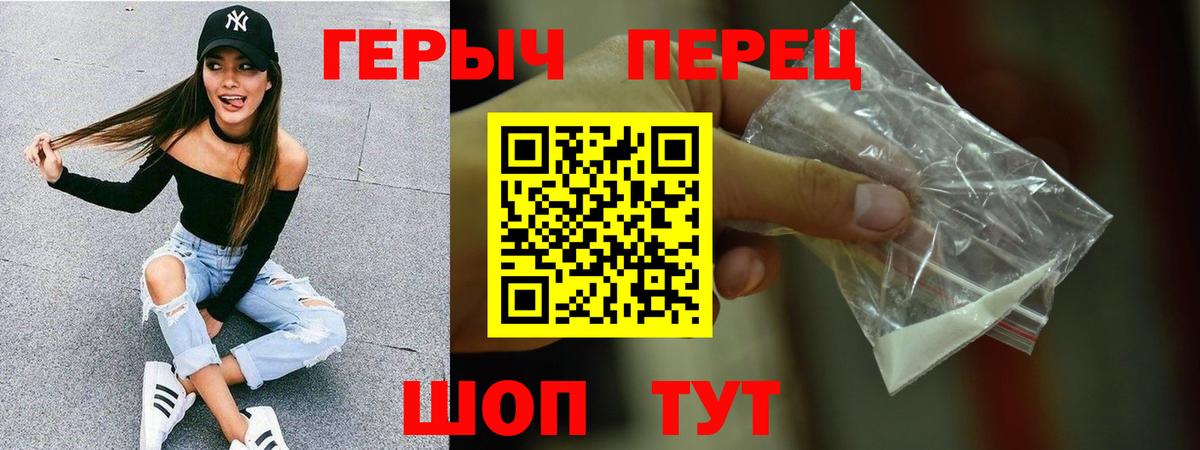 Полевской  Героин  Вход с VPN  ГЕРОИН Афган 