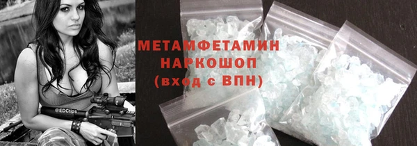 спайс Михайловка