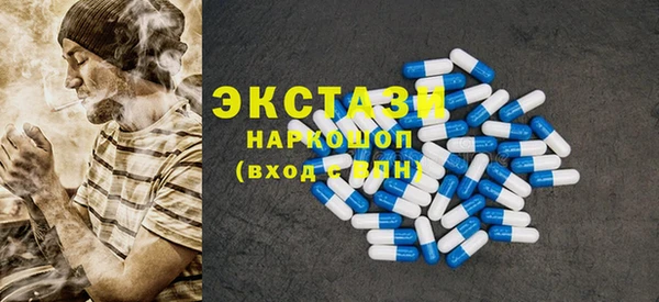 кристаллы Медвежьегорск