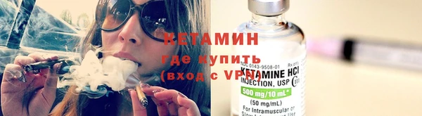 спайс Михайловка