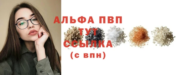 спайс Михайловка
