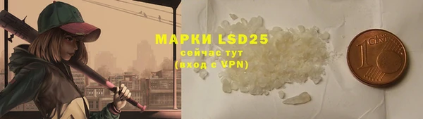 спайс Михайловка