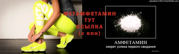 спайс Михайловка