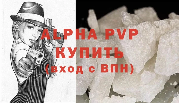 спайс Михайловка