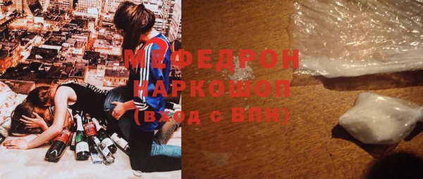 спайс Михайловка