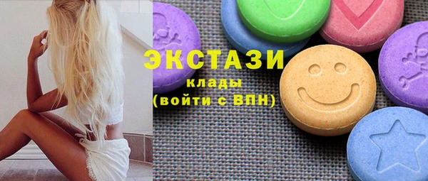 спайс Михайловка