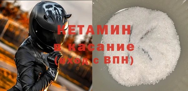 спайс Михайловка