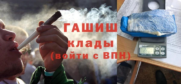 спайс Михайловка