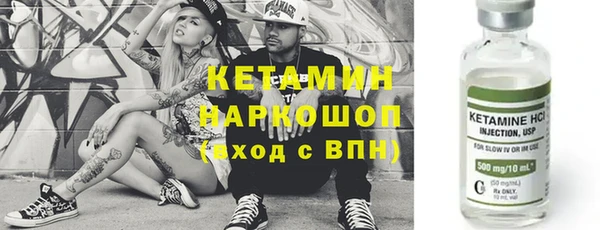 спайс Михайловка