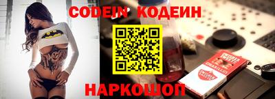 молекула духа Ипатово