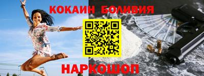молекула духа Ипатово