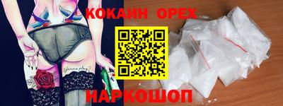 экстази Изобильный
