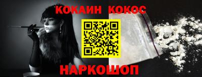 молекула духа Ипатово