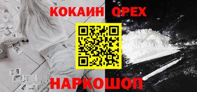 молекула духа Ипатово