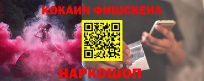молекула духа Ипатово
