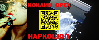 экстази Изобильный