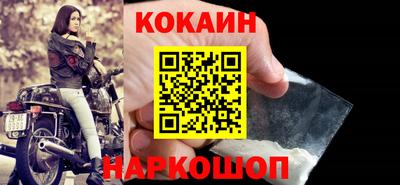 молекула духа Ипатово