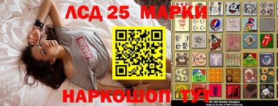 молекула духа Ипатово