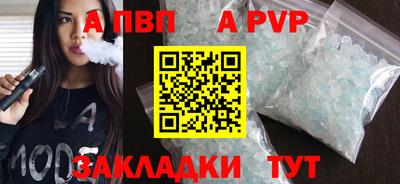 ALPHA-PVP Ирбит