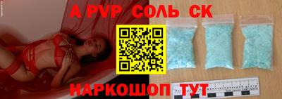 ALPHA-PVP Ирбит