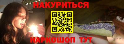 молекула духа Ипатово