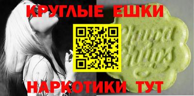 экстази Изобильный