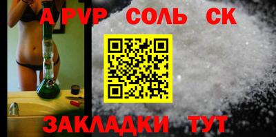 ALPHA-PVP Ирбит