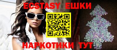 молекула духа Ипатово