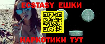 экстази Изобильный