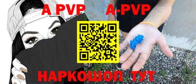 молекула духа Ипатово