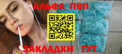 ALPHA-PVP Ирбит