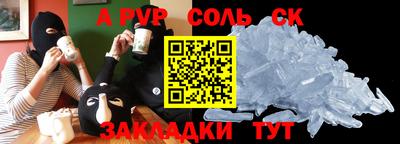 молекула духа Ипатово