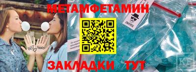 молекула духа Ипатово