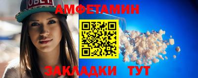 молекула духа Ипатово