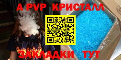молекула духа Ипатово