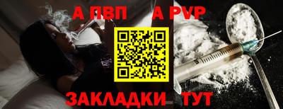 прущие крисы Абакан