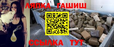 молекула духа Ипатово