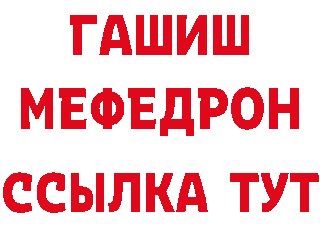 Где купить закладки? это официальный сайт Полевской