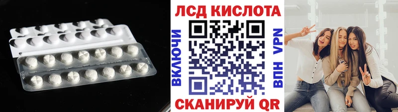 Лсд 25 экстази ecstasy  Полевской 