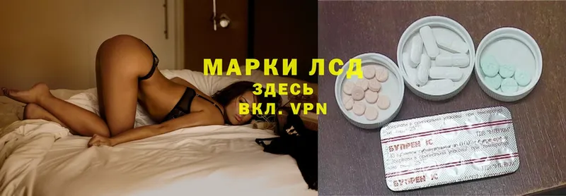 Лсд 25 экстази ecstasy  сколько стоит  MEGA как зайти  Полевской 